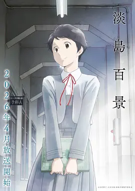 火影忍者疾风传全集免费完整版