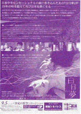 kk44444科幻电视剧-三体