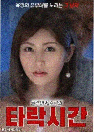 kk44444犯罪剧-猎冰